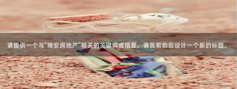 摩登7娱乐注册登录：请提供一个与\