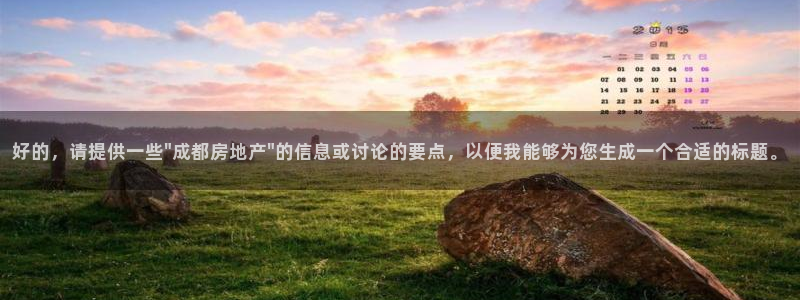 摩登3周7O667：好的，请提供一些\