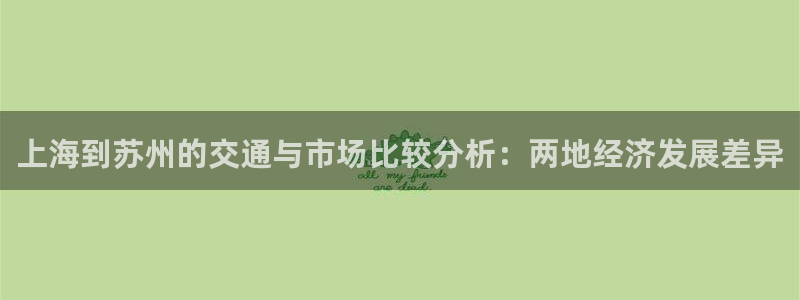 摩登3后7O667