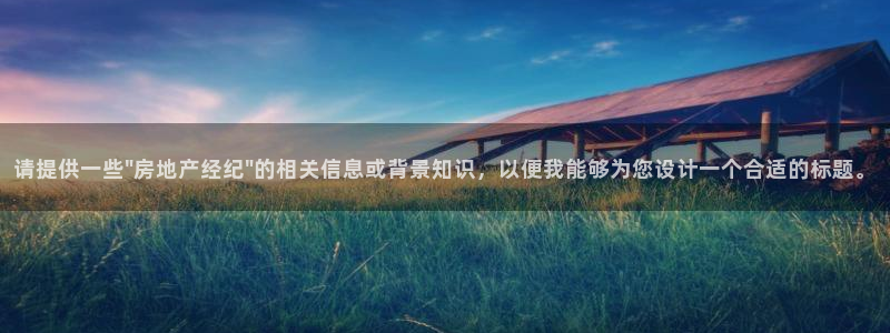 摩登7游戏：请提供一些\